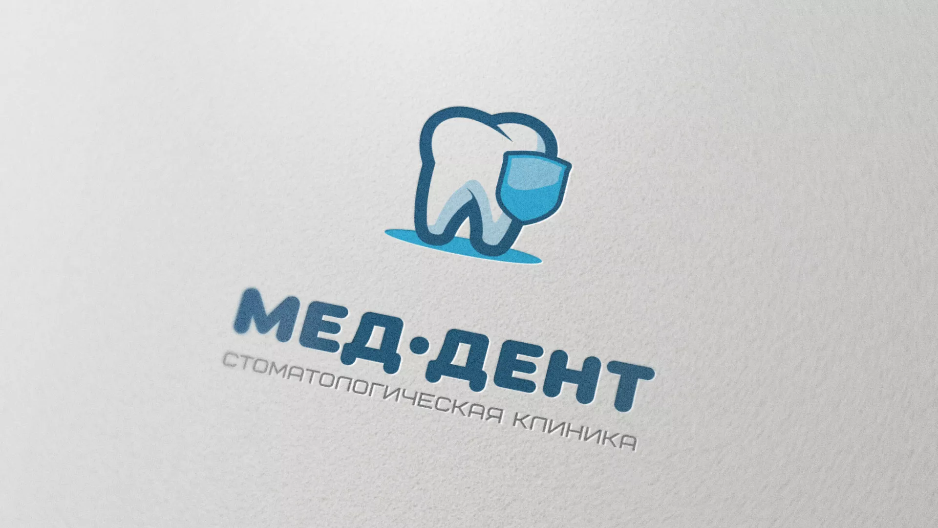 Разработка логотипа стоматологической клиники «МЕД-ДЕНТ» в Юрьевце